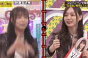 【乃木坂46】北野日奈子の崩れ落ちる「北野に来たの～」がこちら！