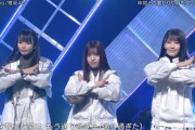 【櫻坂46】『Buddies』3列目にも陽が当たるのが良いな