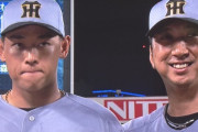 阪神２ー１DeNA　早川太貴プロ初勝利！！！梅野ナイスリード！！！熊谷敬宥決勝打！！！