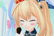 Vtuber 【ミライアカリ】本日は誕生日！遅くなりましたがおめでとうございまあああああす！新衣装制作決定もめでたい！