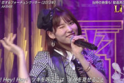 【日テレ Premium Music 2021】AKB48「さよならクロール」「恋するフォーチュンクッキー」