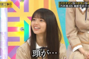 【乃木中】飛鳥の可愛すぎるGIF