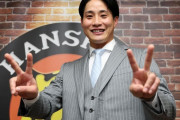 阪神・木浪聖也、5000万円増の7100万円でサイン