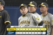 【中日対阪神3回戦】阪神が２－１で中日に勝利し連敗３でストップ！２番起用の梅野が同点打！８番起用の中野が決勝打！才木が７回１失点力投で今季初勝利！中日は連勝６でストップ