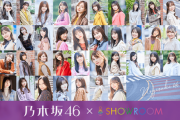 【乃木坂46】SHOWROOMはいつ４Ｋになるんや？