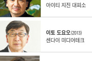 韓国人「なぜ日本ばかり？建築界のノーベル賞『プリツカー賞』で米国を抜き世界最多の受賞者を出す日本…独自の設計思想に隠された秘密とは」