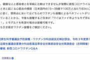 【悲報】なんJ民、Yahooニュースに寄稿するｗｗｗ
