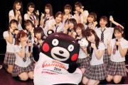 【SKE48】熊本でのライブは実現できるのだろうか・・・