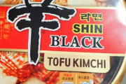 韓国政府系機関「台湾当局の辛ラーメン回収は貿易障壁つくるため問題ない」タイ・欧州「流通を遮断した」