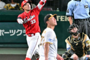 カープ菊池涼介『確信バット投げ』6号逆転3ランホームラン！4打点の大暴れ！！
