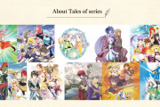 【謎】『テイルズ』←この三大RPGの一角の作品が未だにスマブラに参戦できてない理由ｗｗｗｗｗｗｗｗ