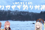 【ホロライブ】いぬたかししらむ、北海道ロケに行きました