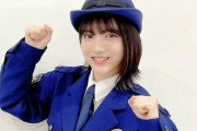 【画像】乃木坂46の新メンバーが浜辺美波そっくりだと話題にｗｗｗ