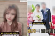 【韓国】ユーチューバー「ベトナム妻が結婚から6日間で家出」　ネット「韓国人は世界からモテモテじゃなかったの？」「どうせDVが原因だろ」