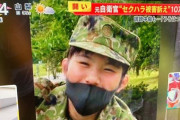 【悲報】5chの某板の住民、自衛隊でセクハラを受けた人に罵声を浴びせて晒される