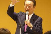 【パヨク】小沢一郎氏「平気でウソをつく。万死に値する」　安倍首相を厳しく批判
