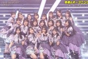 【日向坂46】新曲『Love yourself!』をフルサイズでテレビ初披露！おひさまの反応がこちら