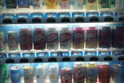 【画像】群馬の自販機ｗｗｗｗｗｗ