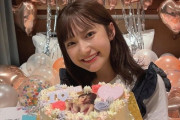 鈴木くるみちゃんの誕生日ケーキがおっぱいな件