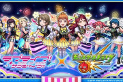 【パズドラ】モンストのラブライブコラボに対抗してウマ娘コラボやろう
