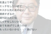 【炎上】藤田ニコル「『関白宣言』『セーラー服を脱がさないで』昭和の名曲ヒドすぎ」　反論できる？