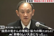 【悲報】政府与党「オリンピック成功したのに支持率下がったんだけど、なんで！？」