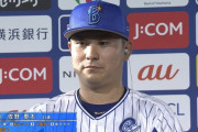 佐野恵太さん、今日も元気に4打数3安打3打点1本塁打1四球