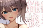 Vtuber 【夏色まつり】普通嘘をつくなら家族とか友達って言うのに、あえて不審者って言って警察どうのって話にしたのは本当だったからじゃないの？実は酔っぱらいが部屋間違えたとか