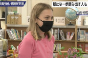 【悲報】ウクライナの生娘、ジャプ漬けにされる