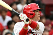 カープ坂倉、規定打席到達！正捕手での到達は會澤以来4年ぶり「もっともっとやらなきゃいけない」