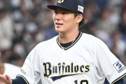 山本由伸にヤンキースが9年で434億円を提示するｗｗｗ