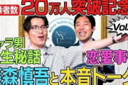 【速報】オリエンタルラジオ、吉本興業とのマネジメント契約を終了へ