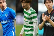 ELグループステージ組み合わせ決定！古橋亨梧所属セルティックはレヴァークーゼンやベティスと同組　日本人対決も