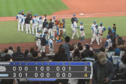【日本ハム対ソフトバンクオープン戦】日本ハムが４－２でソフトバンクに勝利し３連勝！今川、清宮、万波に一発！加藤貴之が6回1失点！ソフトバンクは和田が６回途中４失点