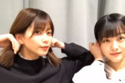 【欅坂46】これは貴重！渡邉理佐＆原田葵がツインテール姿を披露！！！