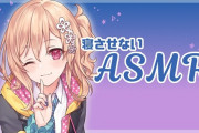 Vtuber 日本語英語論争はどうでもいいけどENは日本に媚びなくていいよな、KRみたいになるな←KRのレイとか日本語ばっかりだが全く伸びないしなｗｗｗ