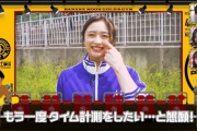 【乃木坂46】井上和 オールマイティーな上、負けず嫌いだったことが判明・・・
