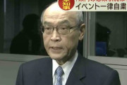 【悲報】石川県知事「東京都民はぜひ我が県へお越しください」
