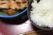 【画像】拷問ママ「おでんをおかずに白飯を食え！！！！！」