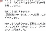 【にじさんじ】パタ姉は今すごく楽しそうだけど夏あたりはツイートではメンタルきてること多かったぞ?