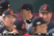 大谷誠也吉田が打ちまくって韓国と8-6の接戦です←コレw