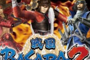 【新台の噂】パチスロ「戦国BASARA」シリーズ最新作が開発中