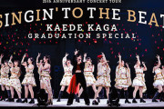 5月17日発売『モーニング娘。'22 25th ANNIVERSARY CONCERT TOUR 加賀楓卒業スペシャル』BD/DVDジャケ写公開ｷﾀ━━━━(ﾟ∀ﾟ)━━━━!!