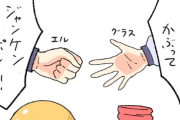 【ウマ娘】エルグラの叩いて被ってジャンケンポン！！→ ウマ娘じゃなかったら死んでいた……