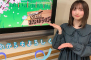 【悲報】声優 田中美海ちゃん、何故か急に可愛くなる