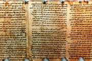 【悲報】死海文書、アメリカ・聖書博物館が所蔵の断片は「すべて偽造」と判明