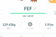 【ポケモンGO】自慢してええか？