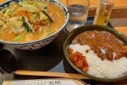 【緊急】サウナ後に食うラーメン、ガチで美味いぞWWWWWWWWWWWWWWWWWWWWWW