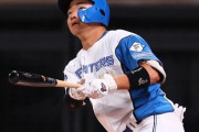 日本ハム山縣秀、モイネロ限定5番ショート決定ｗｗｗｗｗｗ