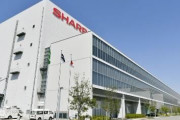 シャープが早期退職制度　55歳以上の管理職700人